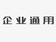 物業(yè)服務(wù)認(rèn)證簡(jiǎn)介、開展目的及標(biāo)準(zhǔn)核心內(nèi)容
